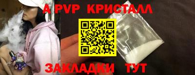 эйфоретик Аргун