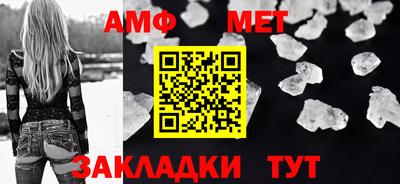 бутик Апшеронск