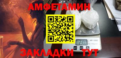 трава Аргун