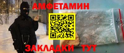 трава Аргун