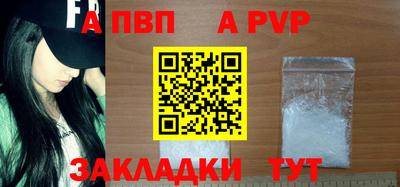 COCAINE Апрелевка