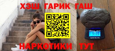 гашиш Апрелевка