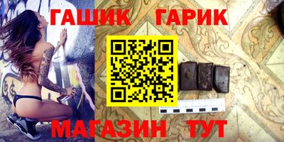 эйфоретик Аргун