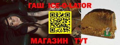 бутик Апшеронск