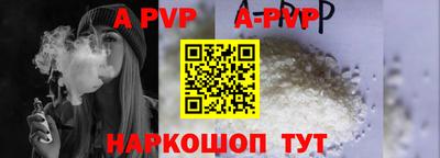 COCAINE Апрелевка