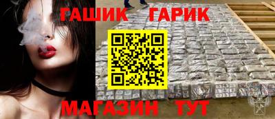 Альфа ПВП Апшеронск