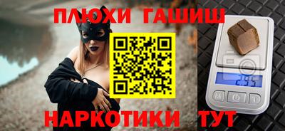 COCAINE Апрелевка
