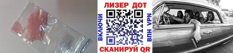 Лсд 25 экстази кислота  сколько стоит  Балаково 