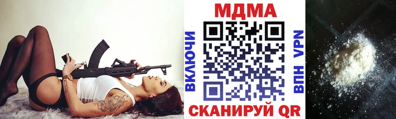 MDMA кристаллы  как найти закладки  гидра онион  Балаково 