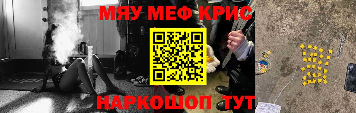 Конопля  Балаково  COCAIN  МЕФ кристаллы  Вход с VPN  Гашиш 