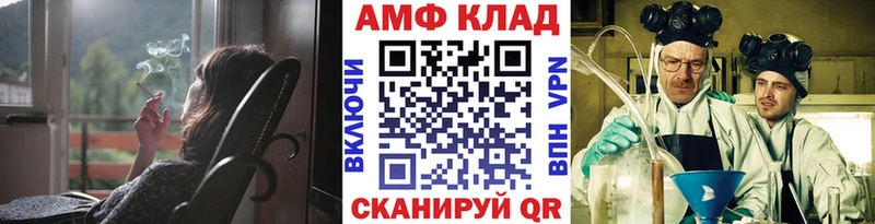 сколько стоит  Балаково  ссылка на мегу как войти  Метамфетамин винт 