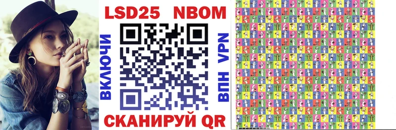 Марки N-bome 1,8мг  OMG вход  Балаково  дарк нет телеграм  как найти наркотики 