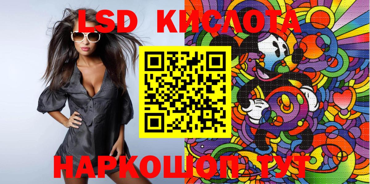 Марки N-bome 1,5мг Балаково