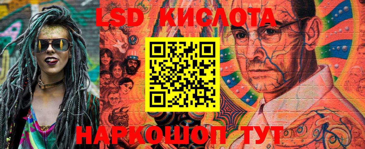 Наркотические марки 1500мкг  Наркотические марки  Балаково 