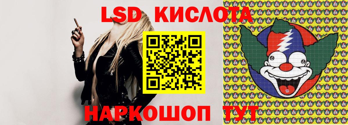 МЕФ  Марки  Кокаин  Балаково  Конопля  Гашиш  Вход с VPN 