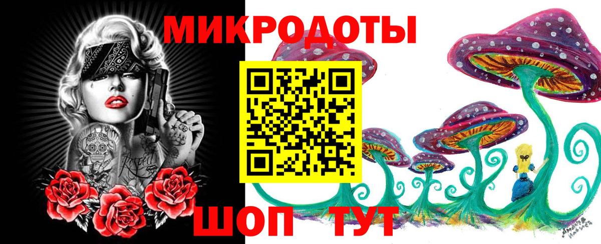 даркнет сайт  Вход с VPN  Балаково  Псилоцибиновые грибы мухоморы 