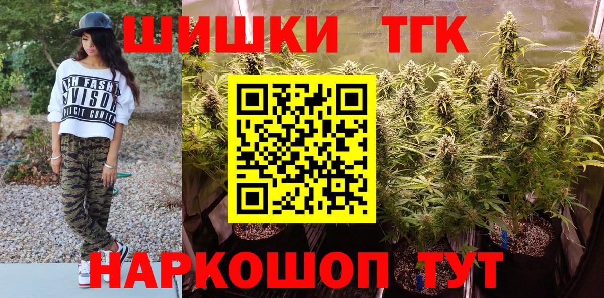 Конопля марихуана Балаково