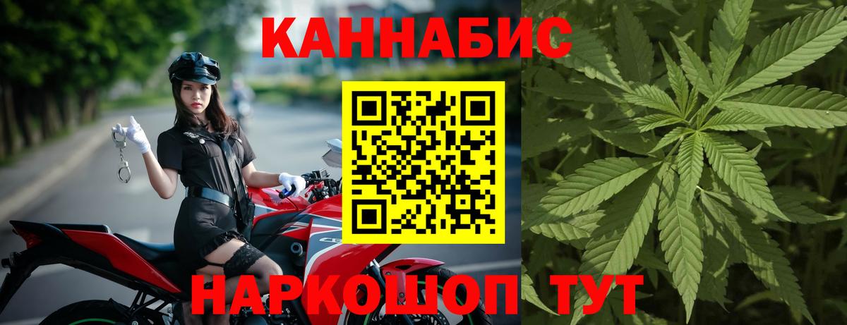 Балаково  Конопля LSD WEED  Бошки Шишки ГИДРОПОН  Вход с VPN  Каннабис конопля 