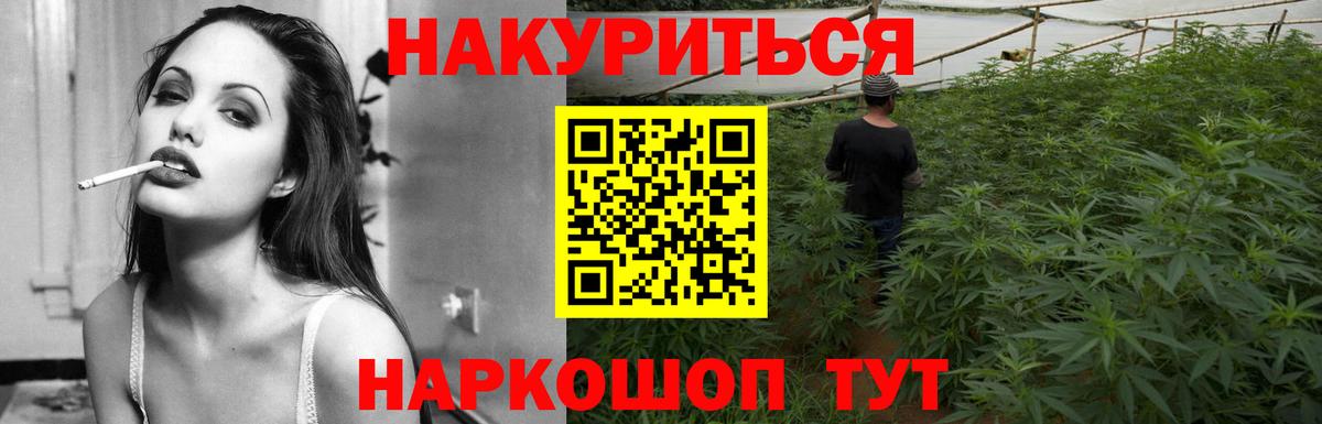 Марихуана Ganja  Балаково  Каннабис VHQ 