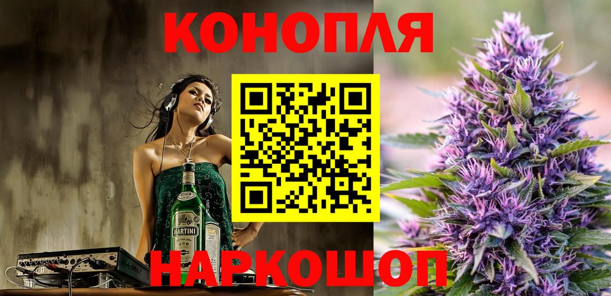 Бошки марихуана марихуана Балаково